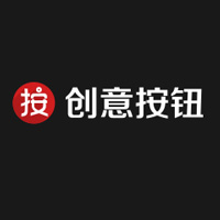 创意按钮