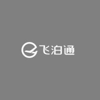 飞泊通 LOGO
