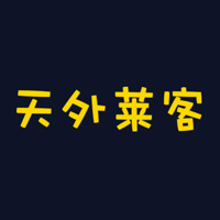 天外莱客 LOGO