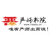 严师书院