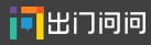 出门问问LOGO