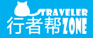 行者帮 LOGO
