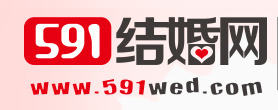 (维西资本) 投过项目(591结婚网)
