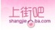上街吧 LOGO
