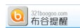 布谷提醒 LOGO
