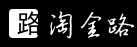淘金路 LOGO