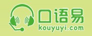 口语易 LOGO