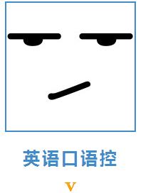 英语口语控 LOGO