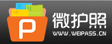 微护照Weipass LOGO
