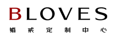 BLOVES婚戒定制