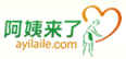 阿姨来了_LOGO