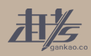 赶考网 LOGO