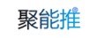 聚能推 LOGO