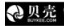 贝壳网