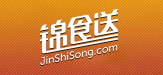 北京锦食送科技有限公司