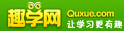 趣学网 LOGO