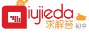 求解答 LOGO