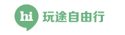 玩途Hitour LOGO
