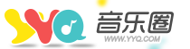 YYQ音乐圈 LOGO