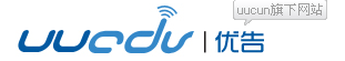 优告UUADV