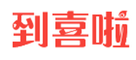 到喜啦婚宴网 LOGO