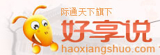 好享说 LOGO