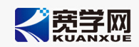 宽学网 LOGO