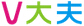 V大夫 LOGO