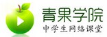 (正时资本) 投过项目(青果学院)