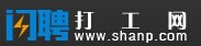 闪聘网络_LOGO
