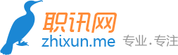 职讯网 LOGO