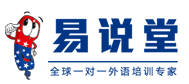 易说堂英语 LOGO