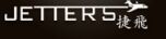Jetters捷飞 LOGO
