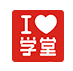 爱学堂