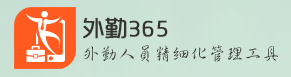 (微光创投) 投过项目(外勤365)
