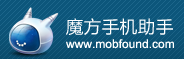 魔方手机助手