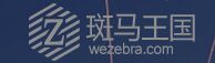 斑马网信科技（北京）有限公司