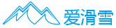 爱滑雪