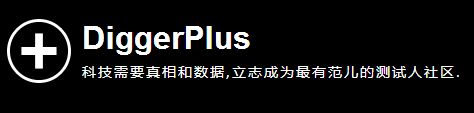 DiggerPlus