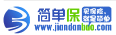 简单保 LOGO