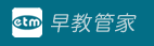 ETM早教管家 LOGO