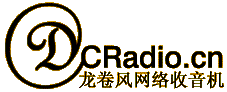龙卷风收音机 LOGO