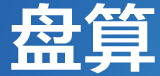 iChannel通路王 LOGO