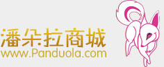 潘朵拉（北京）电子商务有限公司
