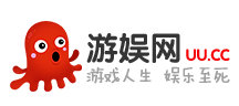 游娱网