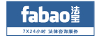 法宝网