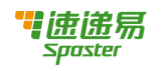 速递易 LOGO