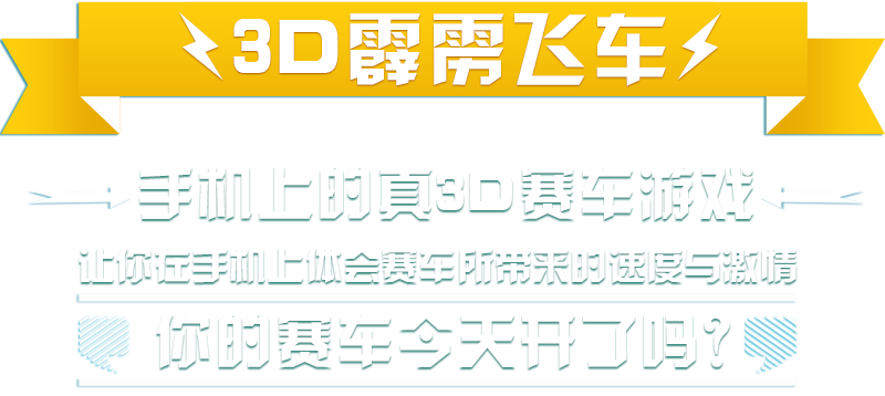 上海闻宇网络Movegame LOGO