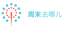 (陌陌科技) 投过项目(周末去哪儿)