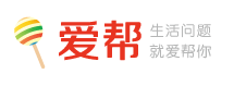 爱帮网